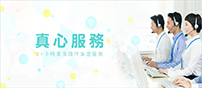 聯(lián)系英尚