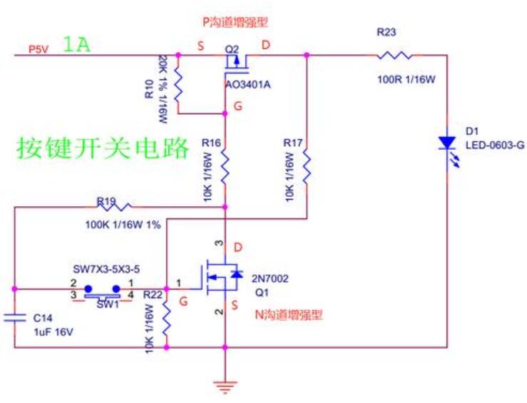 按鍵開(kāi)關(guān)電路實(shí)例分析